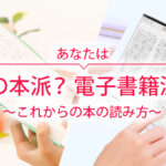 ebookjapan